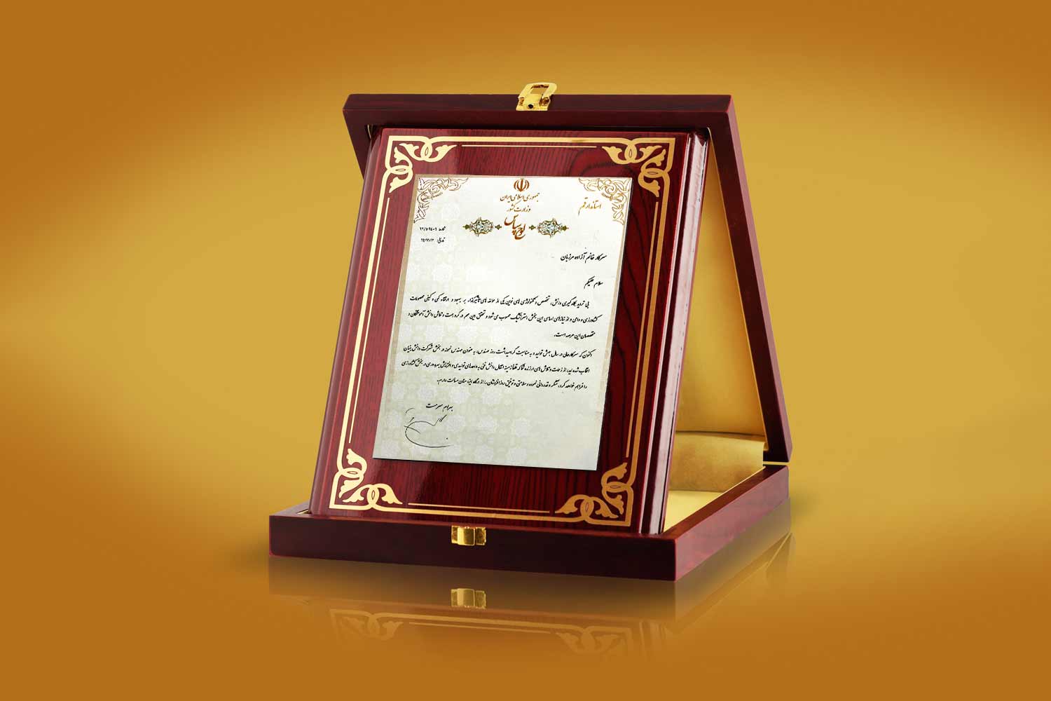  انتخاب سرکار خانم مهندس آزاده مرزبان 